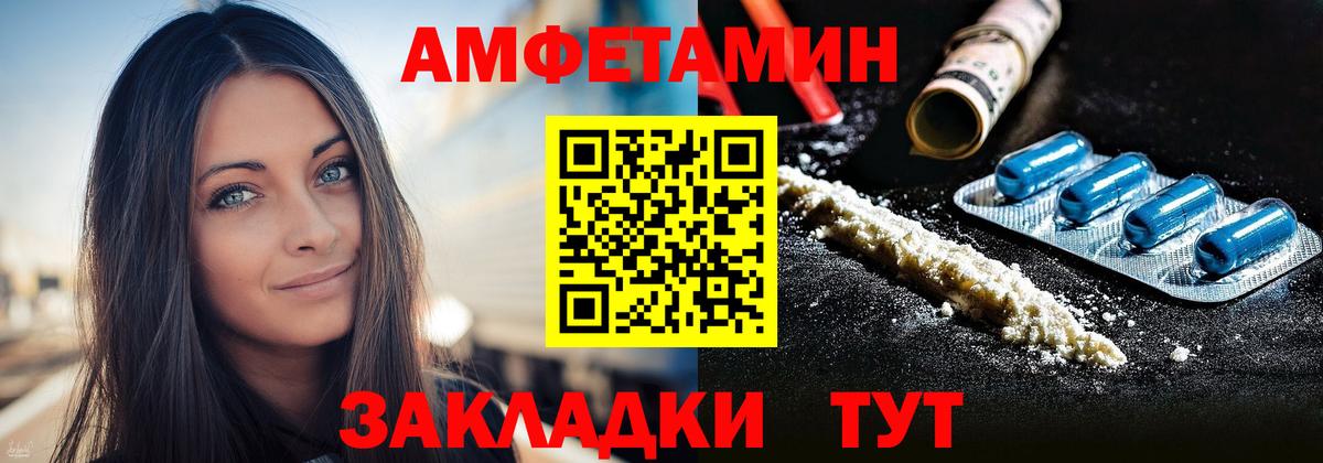 Щёкино  АМФЕТАМИН  гидра tor  Amphetamine VHQ  Amphetamine  Вход с VPN 