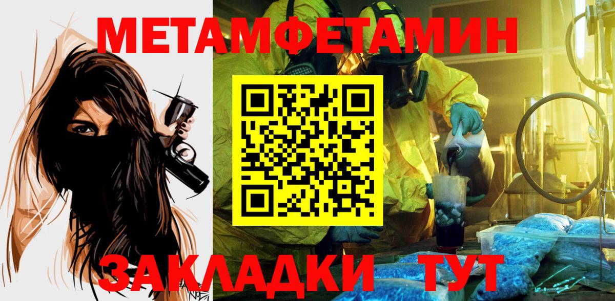 АМФ 98% Щёкино