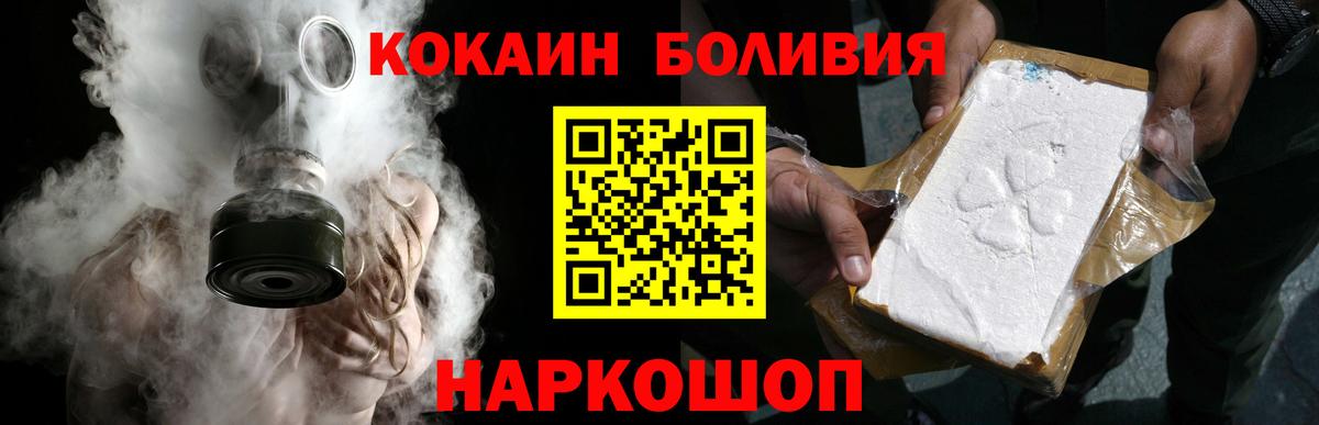 COCAIN Колумбийский Щёкино