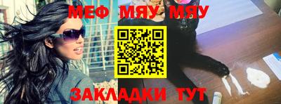 индика Краснокаменск