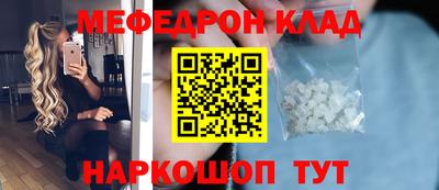 индика Краснокаменск