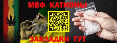 альфа пвп VHQ Краснодар