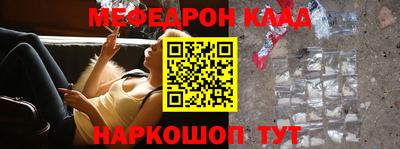 индика Краснокаменск
