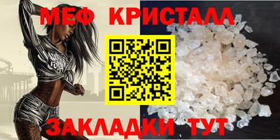 альфа пвп VHQ Краснодар