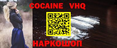 бошки Краснознаменск