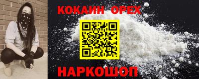 бошки Краснознаменск