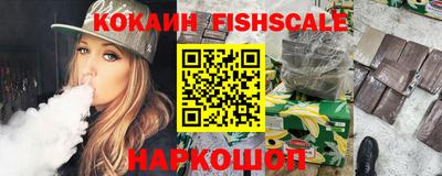индика Краснокаменск