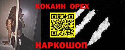 индика Краснокаменск