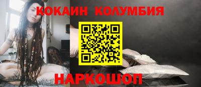 альфа пвп VHQ Краснодар