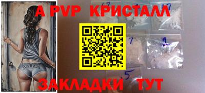 бошки Краснознаменск