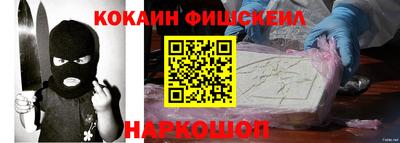 альфа пвп VHQ Краснодар