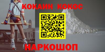 альфа пвп VHQ Краснодар