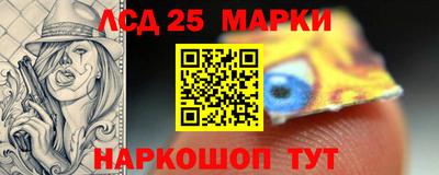 индика Краснокаменск