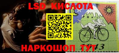 альфа пвп VHQ Краснодар