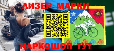индика Краснокаменск