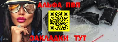 бошки Краснознаменск