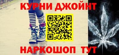 бошки Краснознаменск
