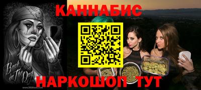 бошки Краснознаменск