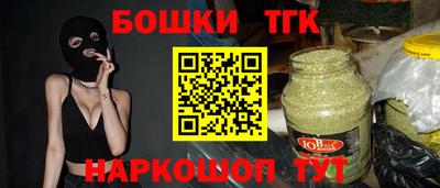 индика Краснокаменск