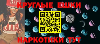 индика Краснокаменск