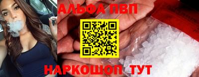 бошки Краснознаменск