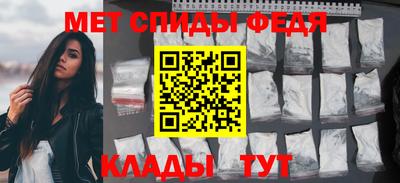 альфа пвп VHQ Краснодар