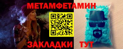индика Краснокаменск