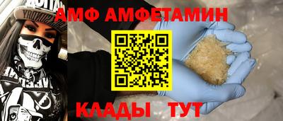 альфа пвп VHQ Краснодар