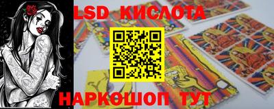 индика Краснокаменск