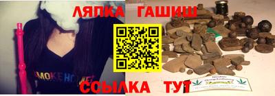 индика Краснокаменск