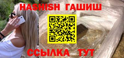 индика Краснокаменск