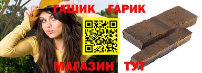 бошки Краснознаменск