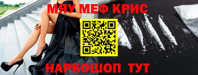 индика Краснокаменск