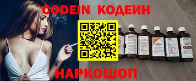 индика Краснокаменск