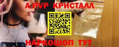 индика Краснокаменск
