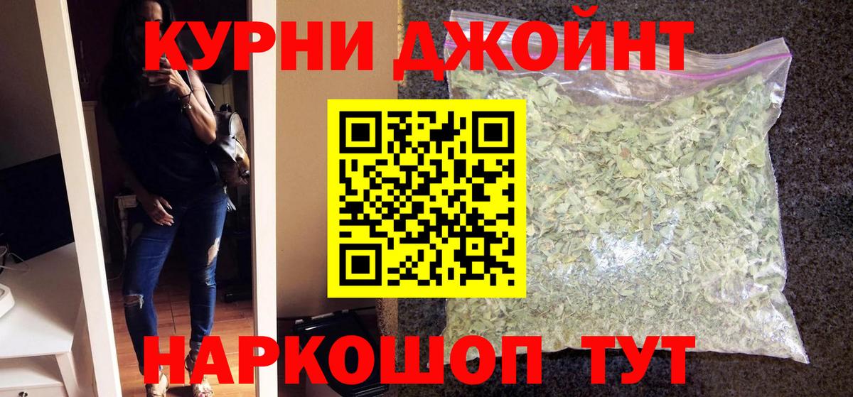 МАРИХУАНА VHQ  Вход с VPN  МАРИХУАНА планчик  Каннабис VHQ  Щёкино  Шишки марихуана план 
